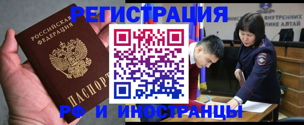 найти адрес прописки в Мончегорске