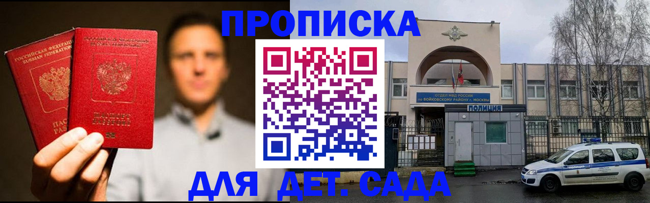 форма 3 в Мончегорске